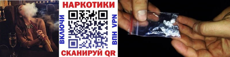 Какие есть наркотики Алушта А ПВП Псилоцибиновые грибы ГАШИШ Марихуана Меф мяу мяу