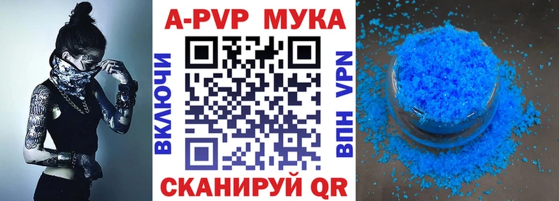 kraken ONION  Алушта  Alpha-PVP Crystall 