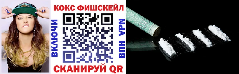 Cocaine Эквадор Алушта