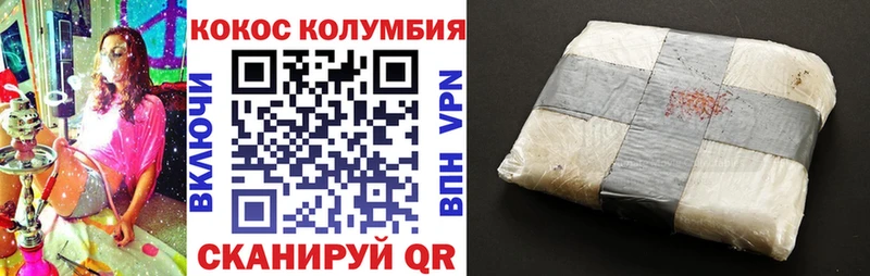 даркнет сайт  Алушта  COCAIN 98% 