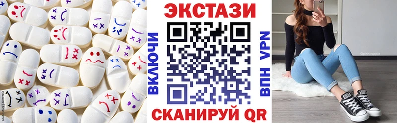 ЭКСТАЗИ Philipp Plein  Алушта 