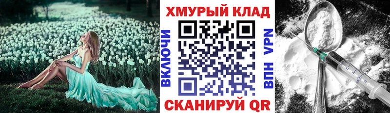 хочу наркоту  shop наркотические препараты  blacksprut рабочий сайт  ГЕРОИН Heroin  Алушта 