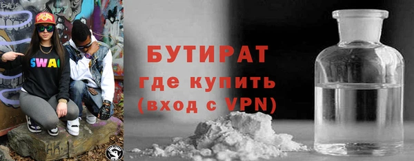 не бодяженный Нефтегорск