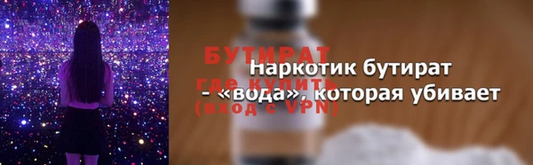 бутик Алексеевка