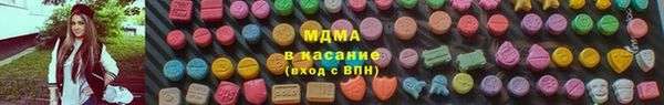 скорость mdpv Нефтекумск