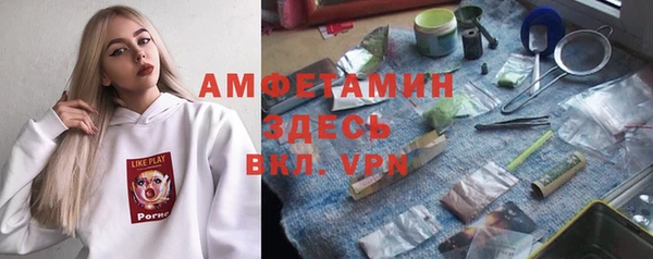 альфа пвп Алексин