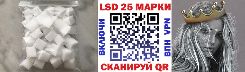 LSD-25 экстази кислота  даркнет сайт  Алушта 