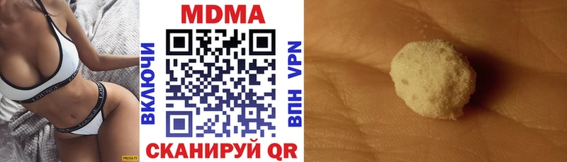 MDMA Molly Алушта