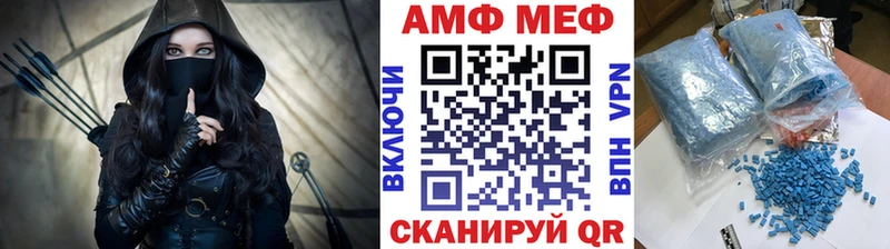 Первитин кристалл  дарнет шоп  Алушта 