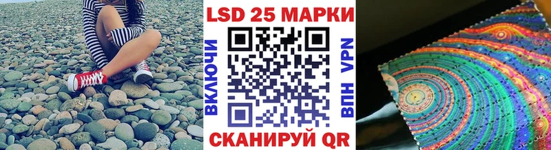 Марки N-bome 1500мкг  Алушта 