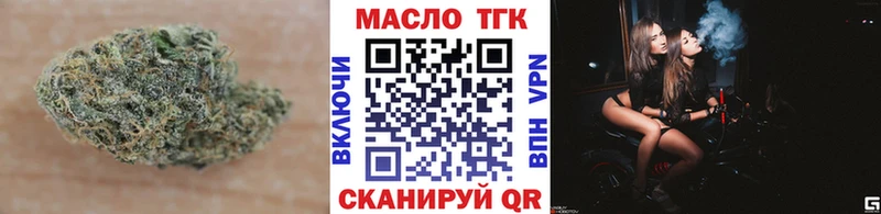 Дистиллят ТГК вейп  закладки  мориарти Telegram  Алушта 